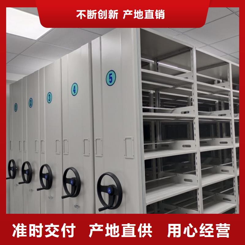 手摇密集柜视频-万秀|蝶山|贵港|桂林|柳州|南宁鑫康手摇密集柜_ 密集柜档案柜智能手动移动密集架鑫康生产厂家(梧州市分公司)