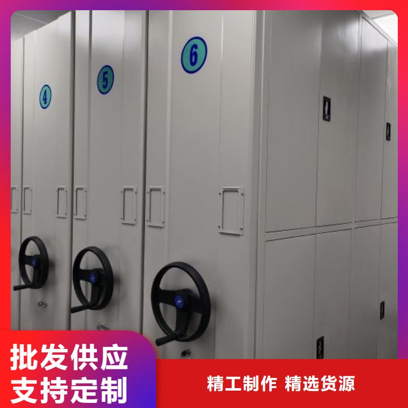 【 电动密集柜_档案保管密集柜质量安心】鑫康手摇密集柜