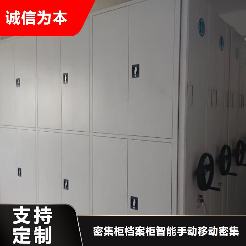 认真负责【鑫康】手摇档案柜