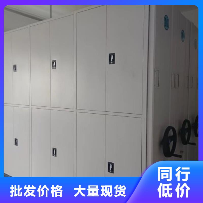 操作步骤【鑫康】移动文件柜