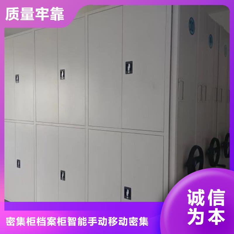厂家欢迎来电【鑫康】手摇移动式密集架