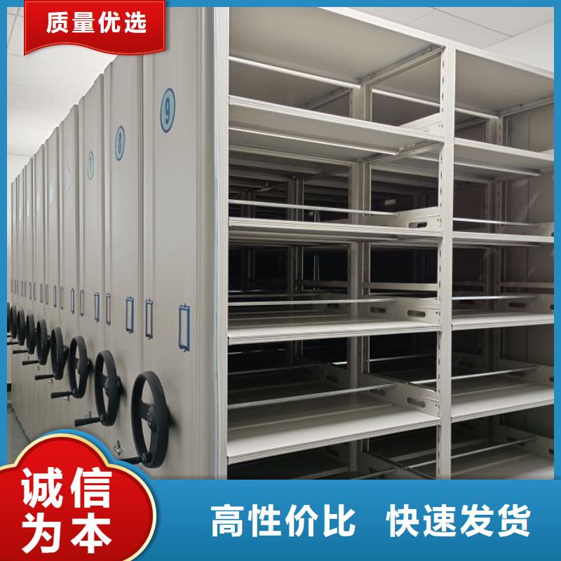生产销售基地【鑫康】样品密集架