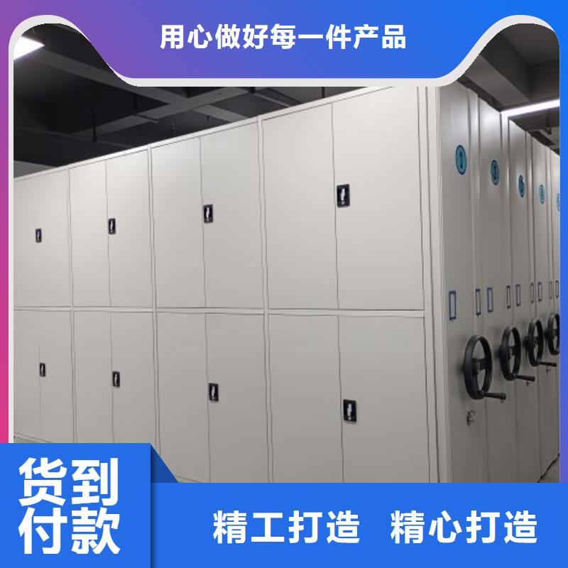 认真负责【鑫康】档案馆手动密集架