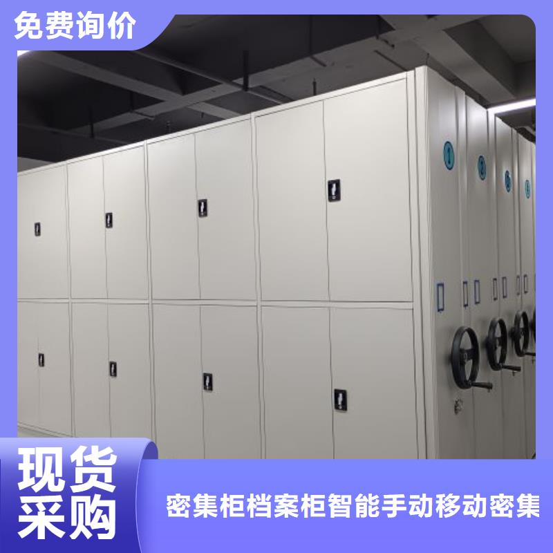 认真负责【鑫康】档案馆手动密集架