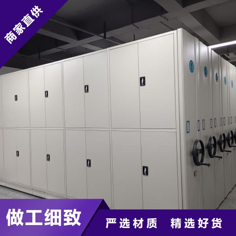 行业跟随技术发展趋势【鑫康】密集图书柜
