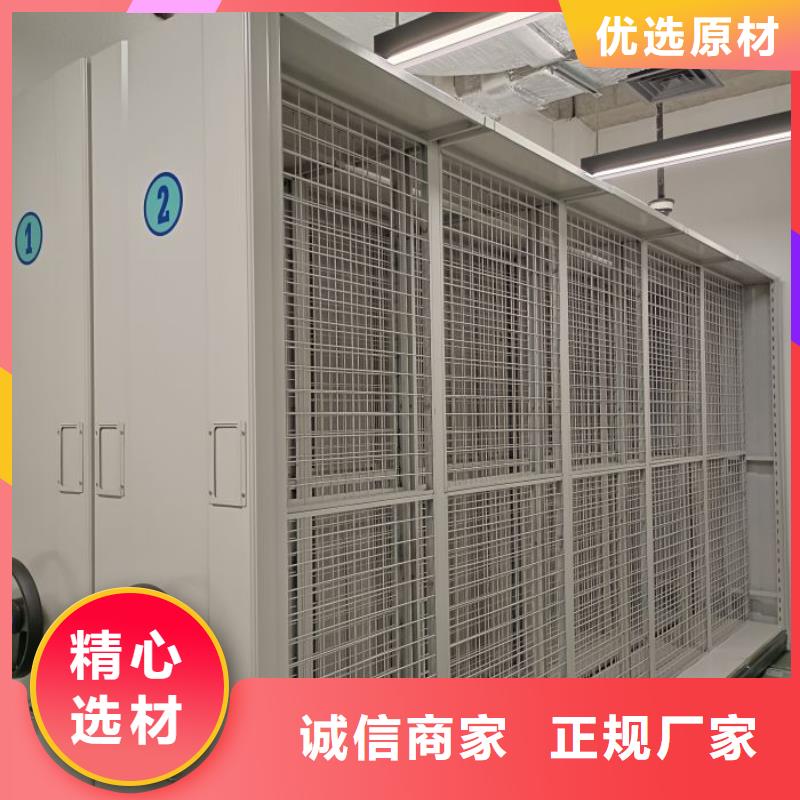 操作步骤【鑫康】移动文件柜