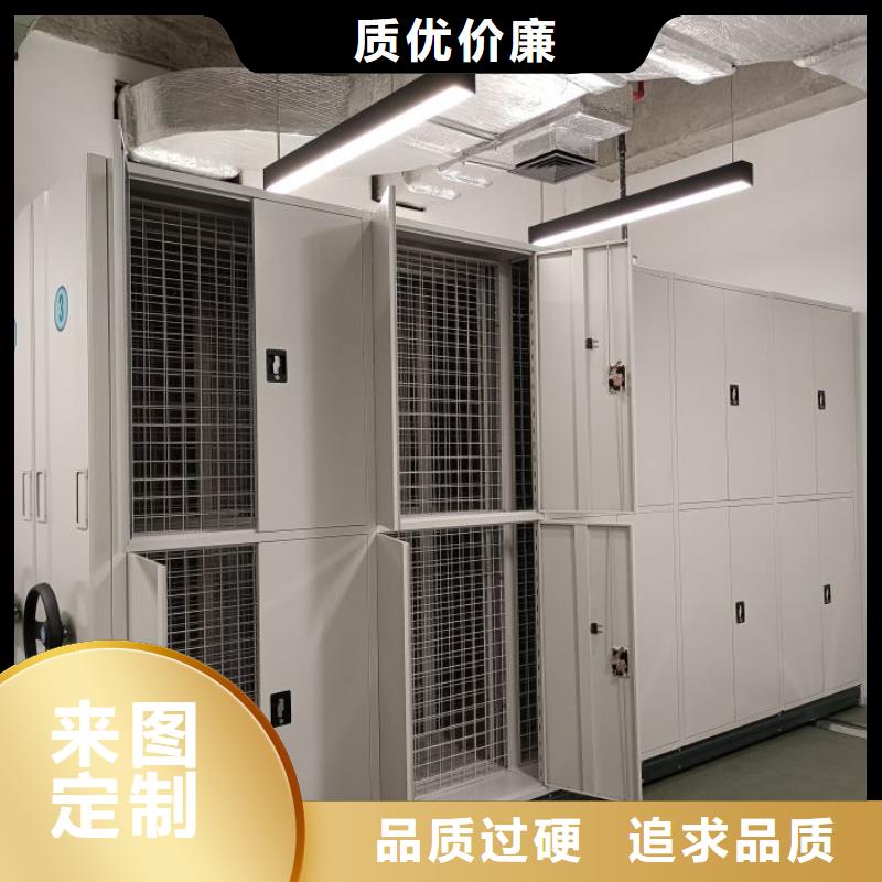 怎么联系【鑫康】不动产档案密集架