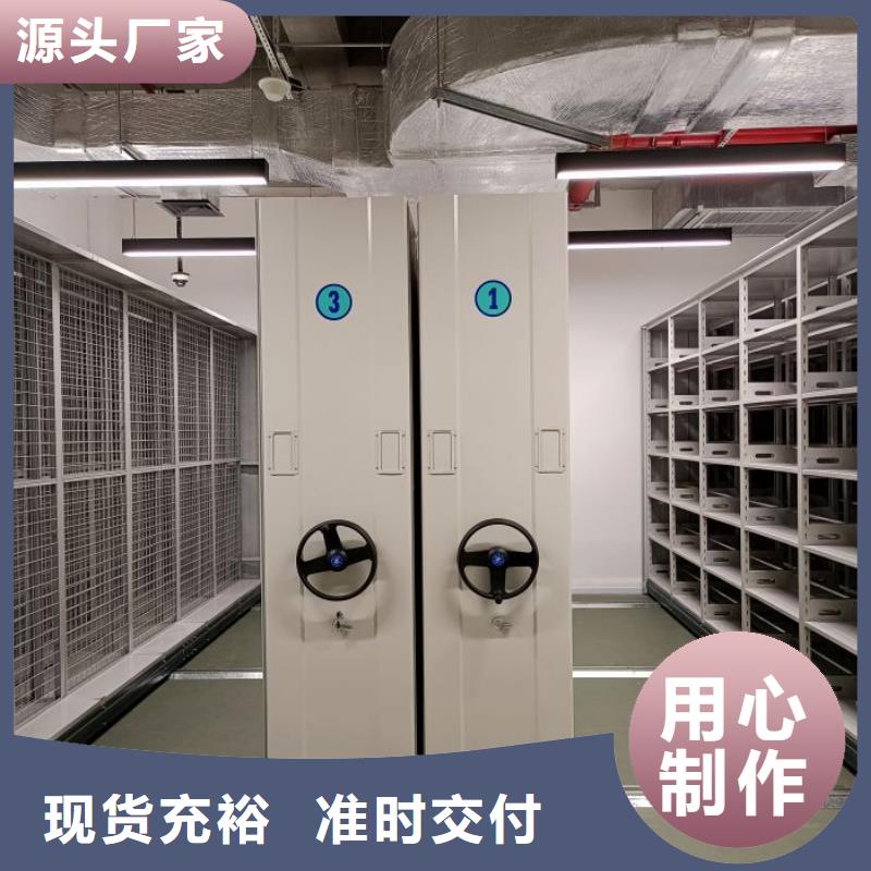 手摇密集柜视频-万秀|蝶山|贵港|桂林|柳州|南宁鑫康手摇密集柜_ 密集柜档案柜智能手动移动密集架鑫康生产厂家(梧州市分公司)