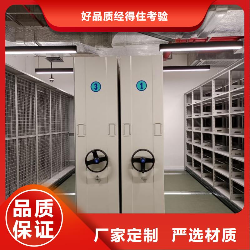 销售信息【鑫康】手摇档案柜
