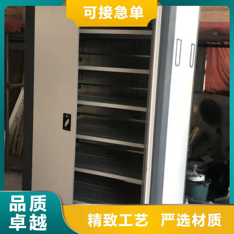 销售信息【鑫康】方向盘式密集柜