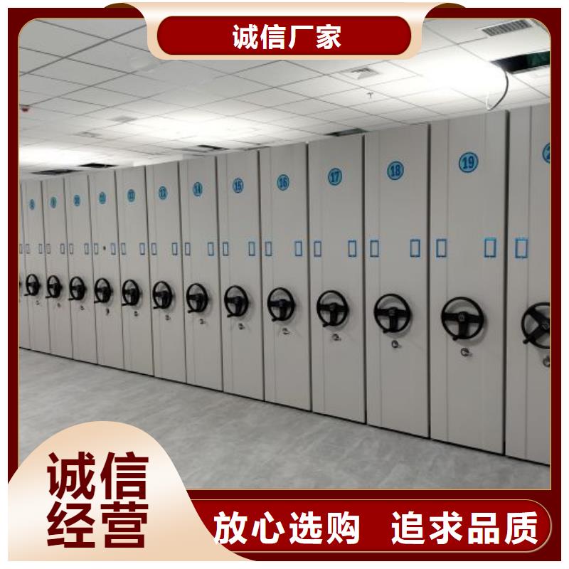 电动密集柜固定档案架一个起售|大洼|兴隆台|沈阳|朝阳|葫芦岛|鞍山经销商