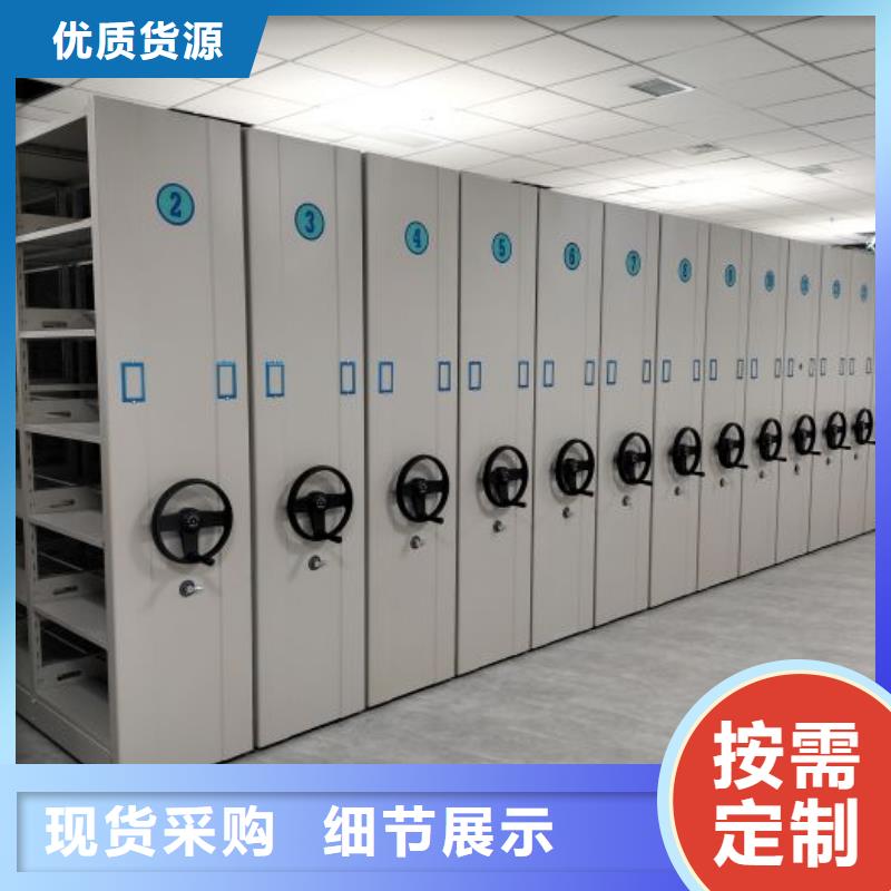 甄选:【批发供应电动密集柜_图书室智能密集柜免费询价】-手摇密集柜