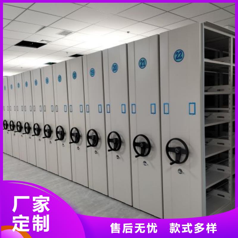 摇把式档案密集柜批发