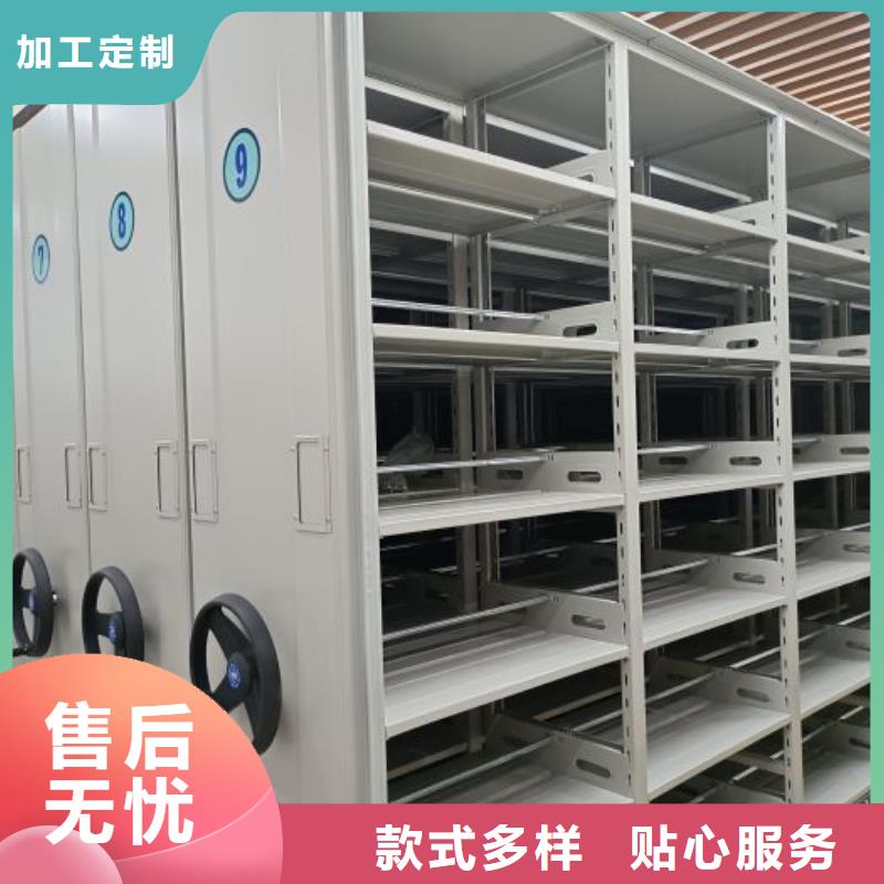 手摇密集柜视频-手摇密集柜|辽宁省盘锦市|兴隆台|盘山|丹东|锦州|辽阳|铁岭|沈阳|朝阳