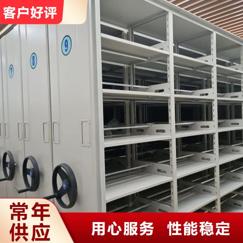 现货速发【鑫康】柱式手动密集架