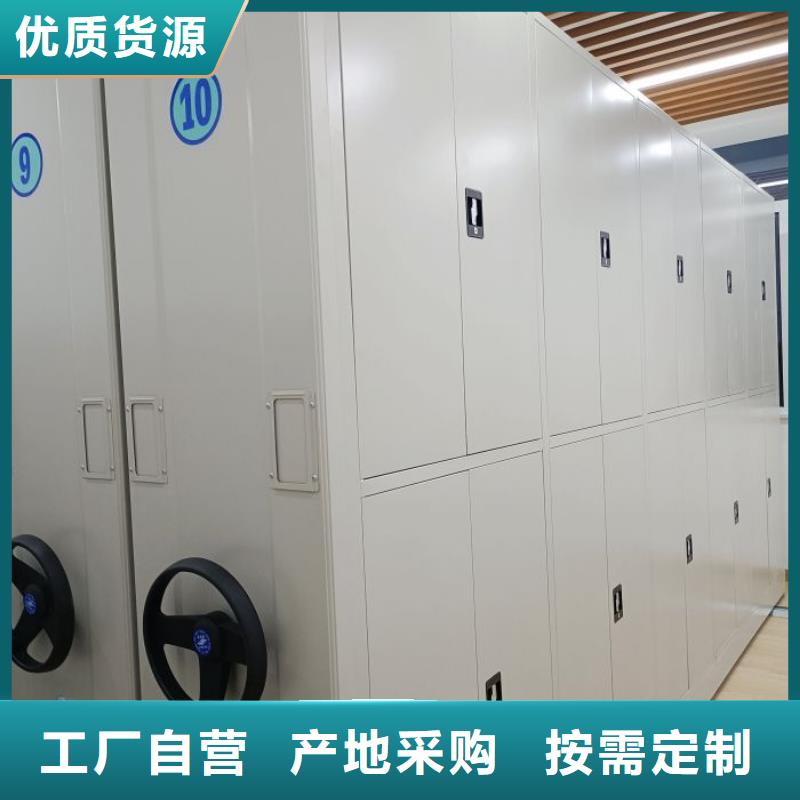 厂家现货【鑫康】企业档案库密集柜