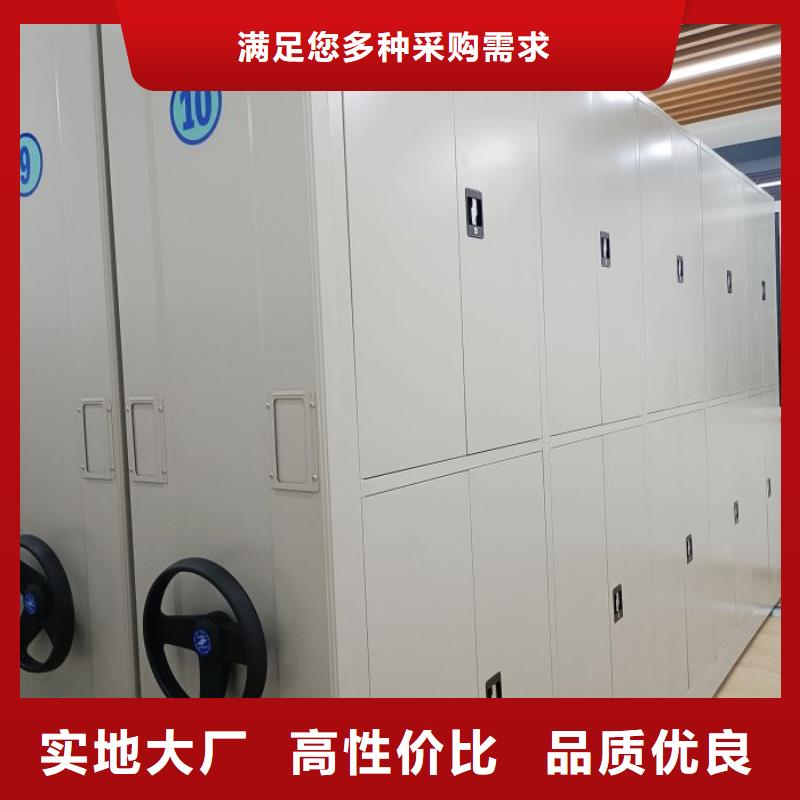 操作步骤【鑫康】移动文件柜
