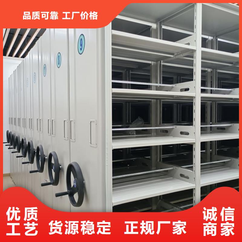 厂家加工【鑫康】东方市移动文件柜
