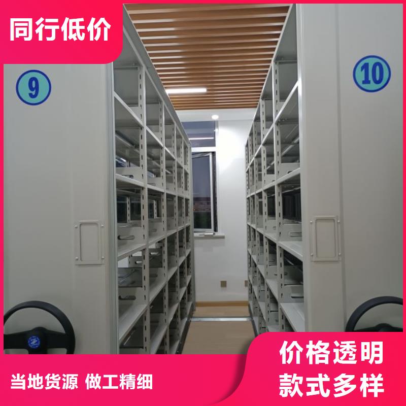 手摇密集柜视频-万秀|蝶山|贵港|桂林|柳州|南宁鑫康手摇密集柜_ 密集柜档案柜智能手动移动密集架鑫康生产厂家(梧州市分公司)