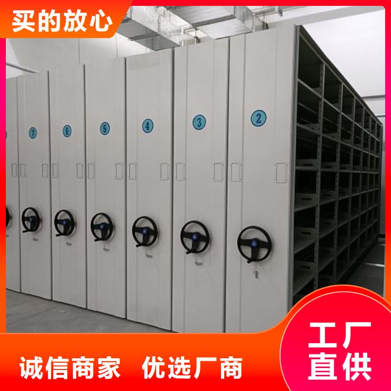 生产工艺【鑫康】放档案的柜子