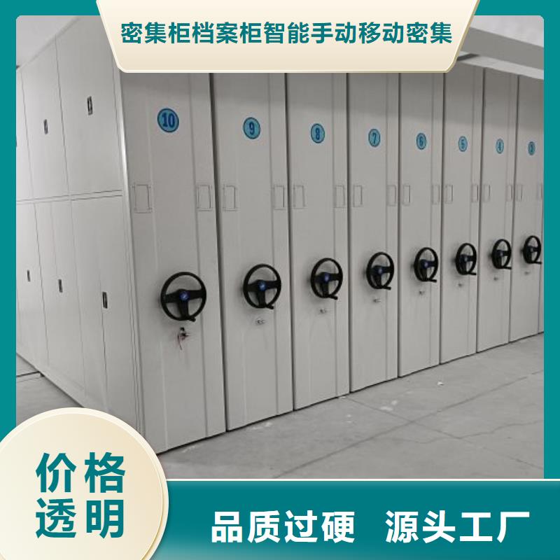 生产销售基地【鑫康】样品密集架