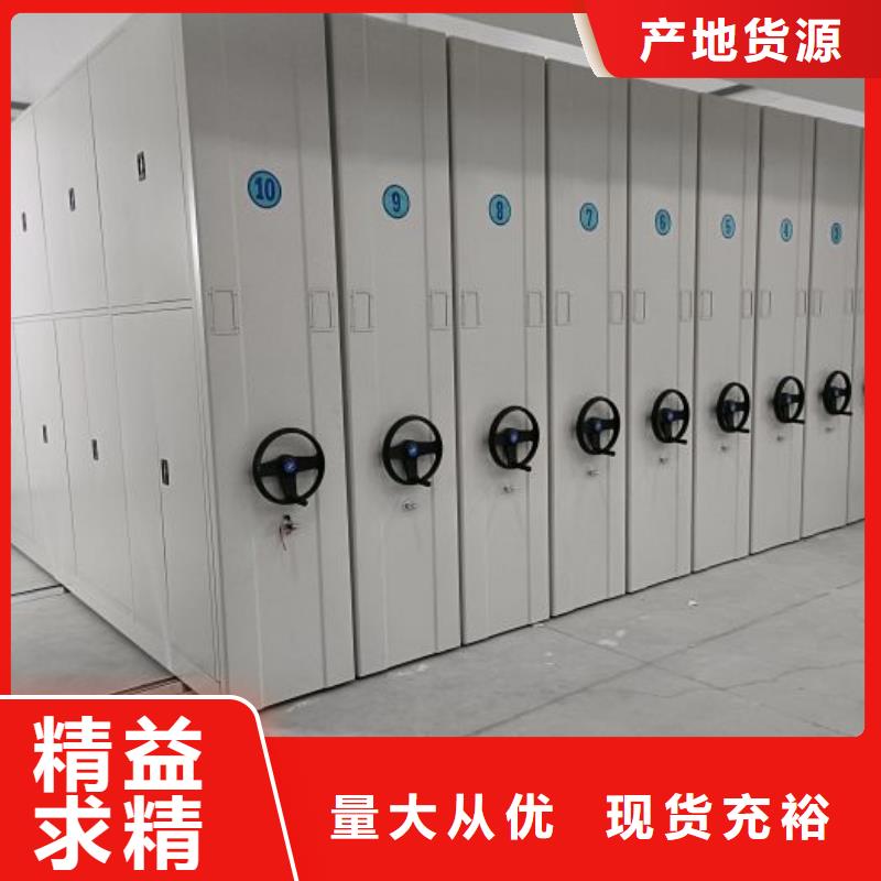 手摇密集柜视频-手摇密集柜|辽宁省盘锦市|兴隆台|盘山|丹东|锦州|辽阳|铁岭|沈阳|朝阳