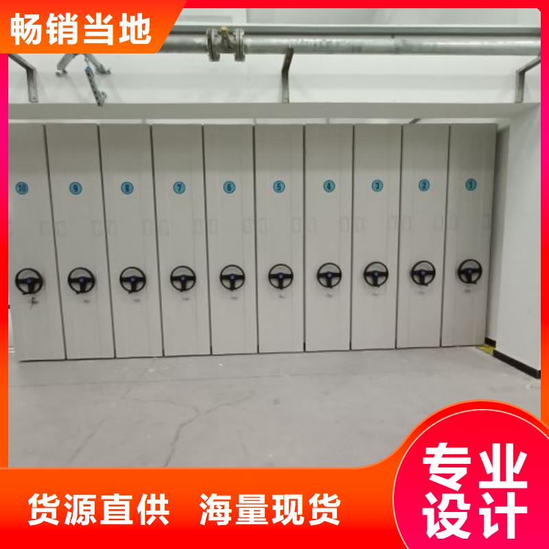 销售信息【鑫康】手摇档案柜