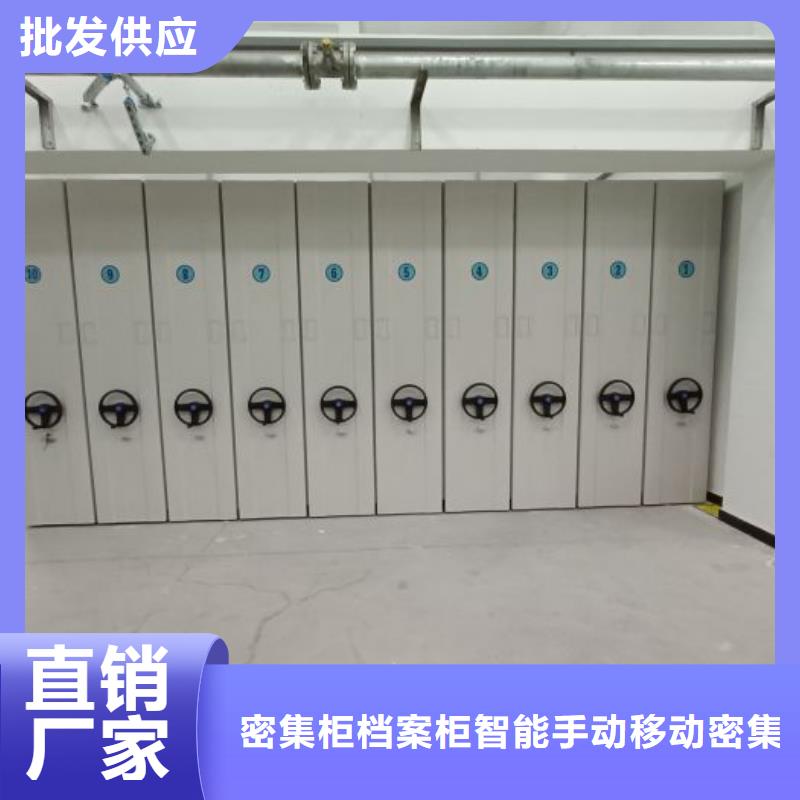 现货速发【鑫康】柱式手动密集架