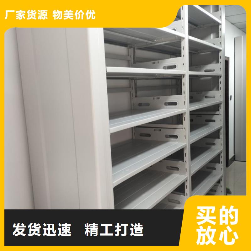 供应信息【鑫康】手动型档案密集架