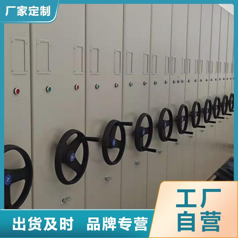 销售信息【鑫康】手摇档案柜