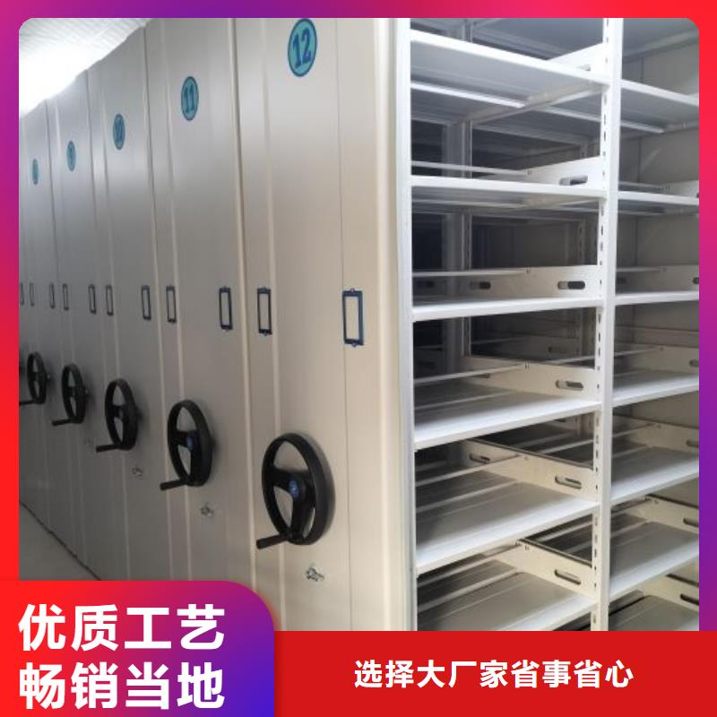 生产工艺【鑫康】放档案的柜子