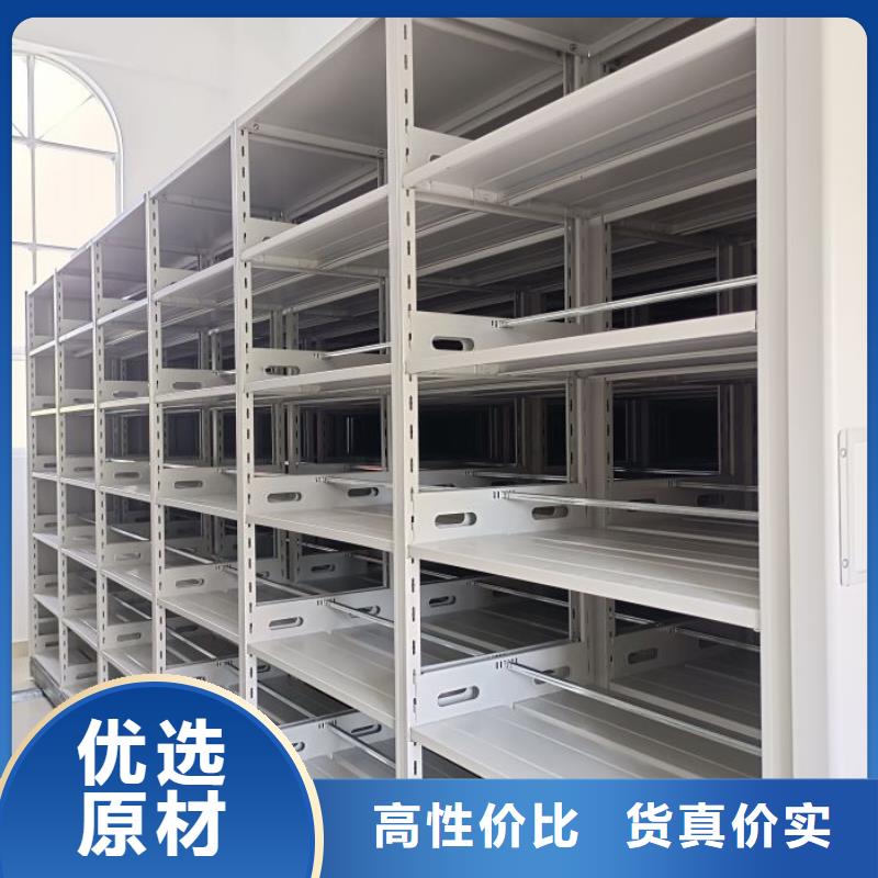 电动密集柜-【光盘密集柜】品牌大厂家-可发货到罗庄|蒙阴|日照|淄博|东营|德州|聊城|济宁
