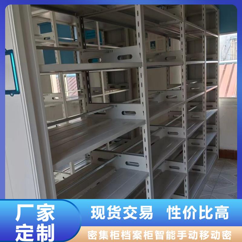 手摇密集柜视频-手摇密集柜|辽宁省盘锦市|兴隆台|盘山|丹东|锦州|辽阳|铁岭|沈阳|朝阳