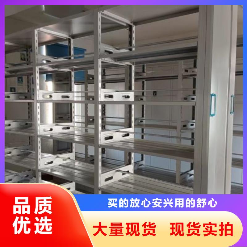 生产工艺【鑫康】放档案的柜子