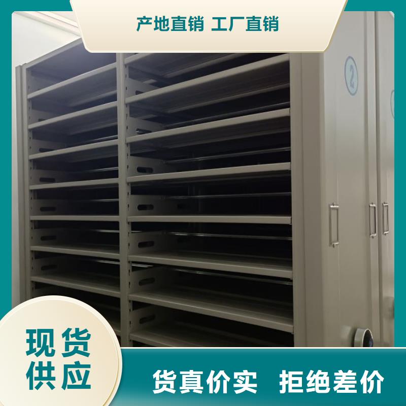 公司欢迎您【鑫康】手动密集档案资料柜