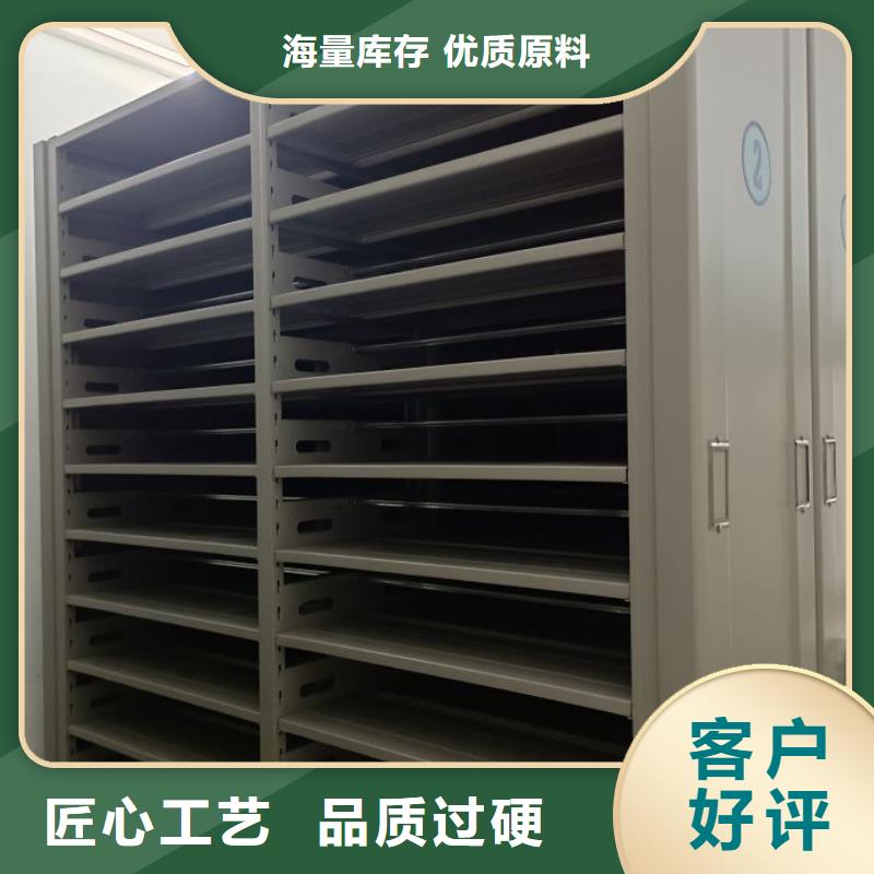 生产工艺【鑫康】放档案的柜子