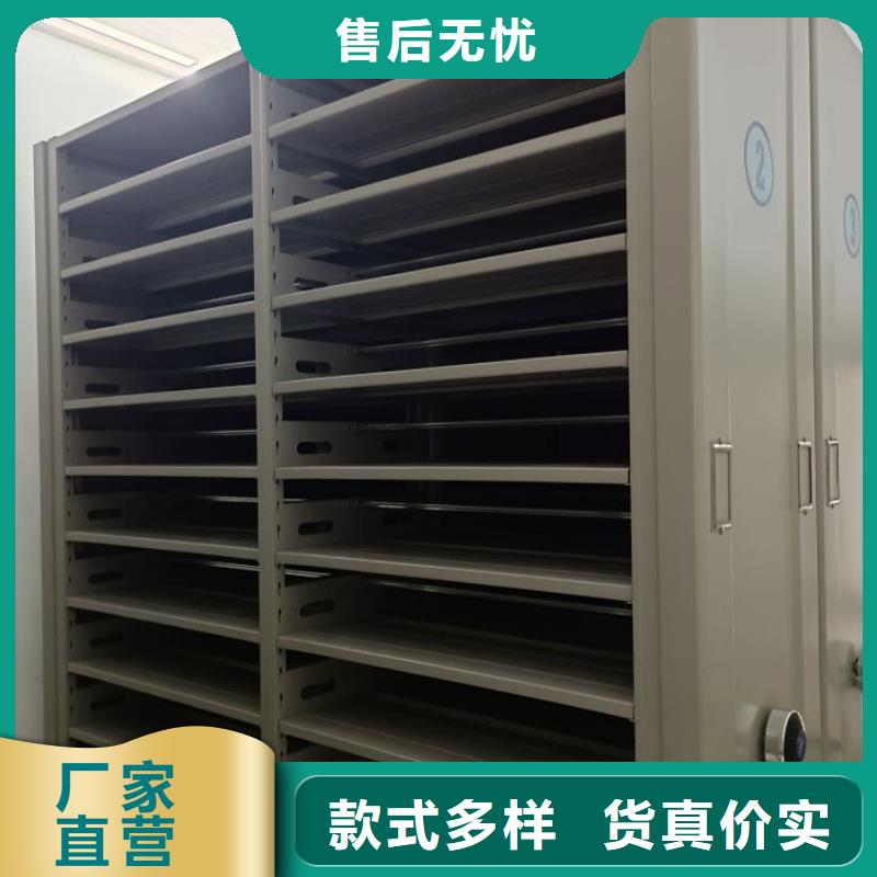 施工队伍【鑫康】凭证移动密集架