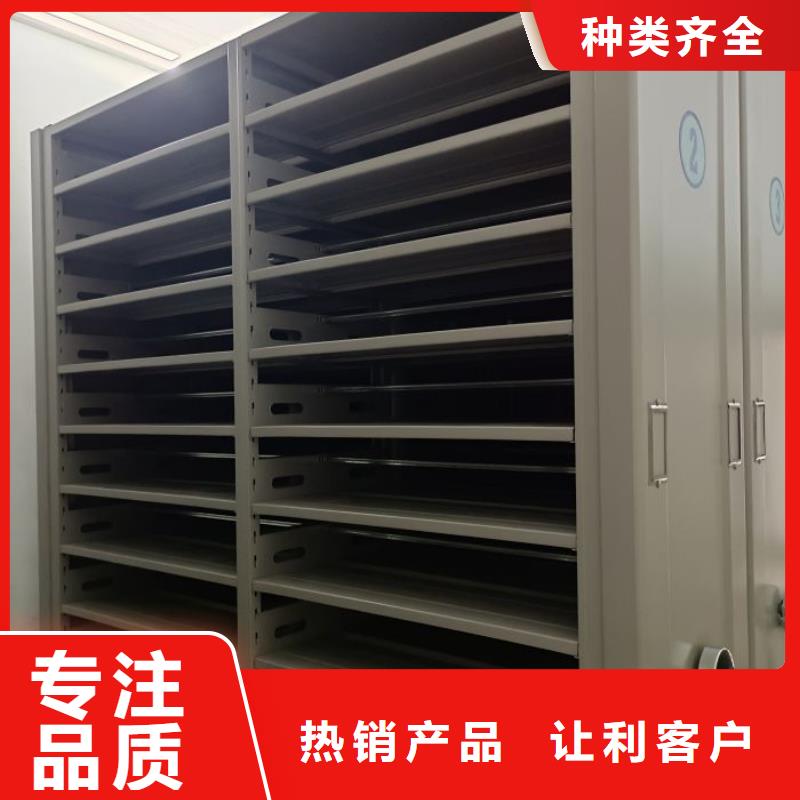 行业跟随技术发展趋势【鑫康】密集图书柜