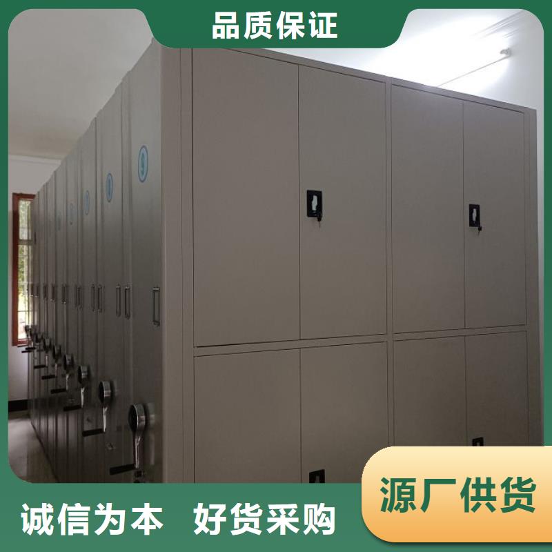 创造服务【鑫康】密集手动档案架