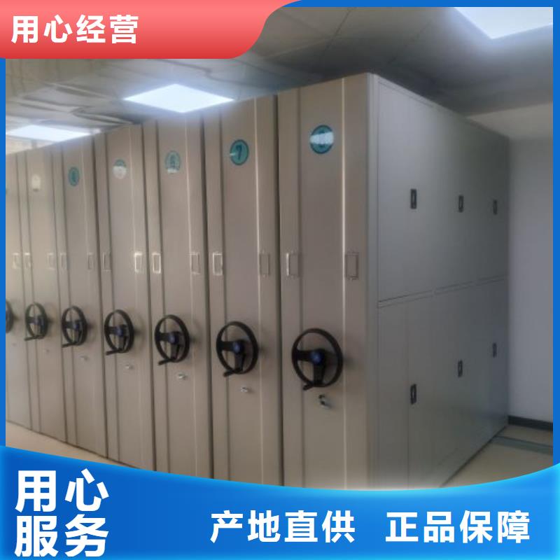 手摇密集柜视频-手摇密集柜|辽宁省盘锦市|兴隆台|盘山|丹东|锦州|辽阳|铁岭|沈阳|朝阳