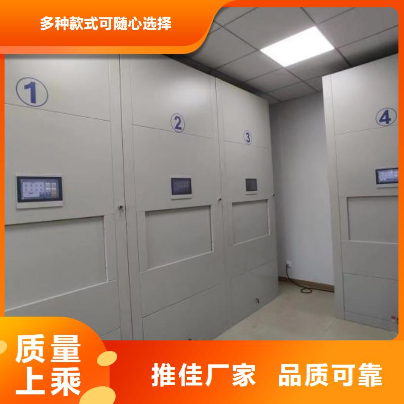 智能控制档案柜发货及时