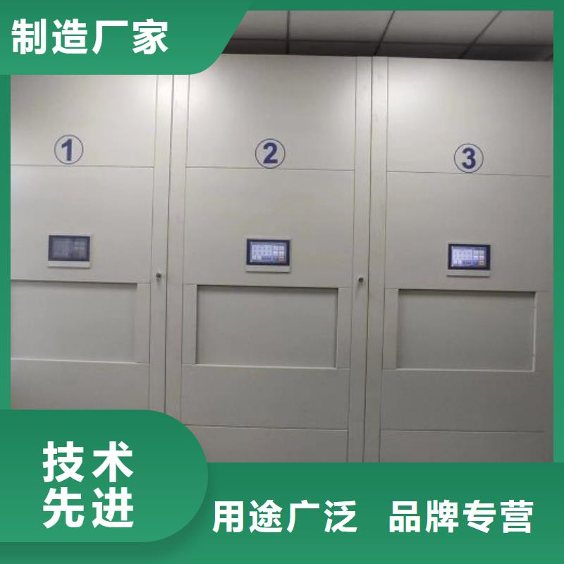 实地验商【鑫康】档案管理密集架