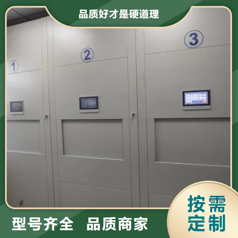 生产销售基地【鑫康】样品密集架