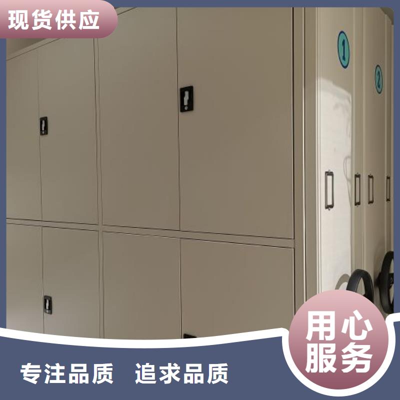 生产供应【鑫康】钢制手摇密集架