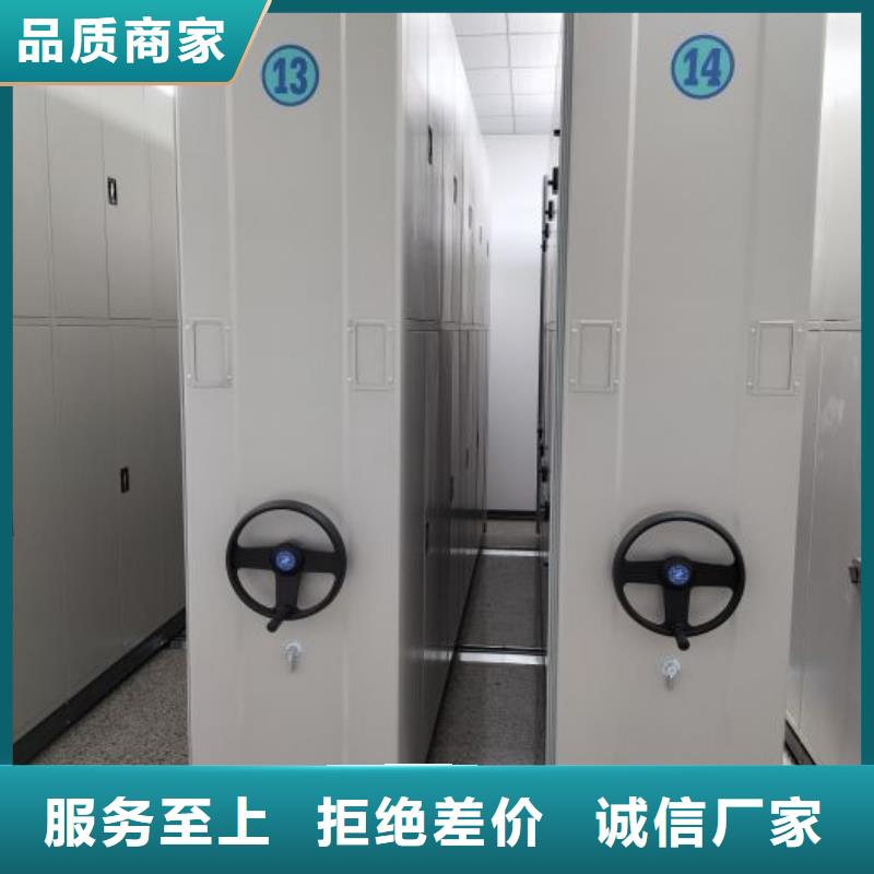 实地验厂【鑫康】智能电动密集柜