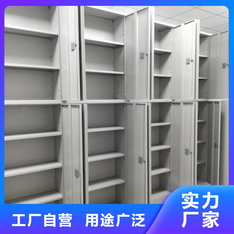 手摇密集柜视频-手摇密集柜|山东省临沂市|苍山|郯城|威海|潍坊|泰安|日照|东营