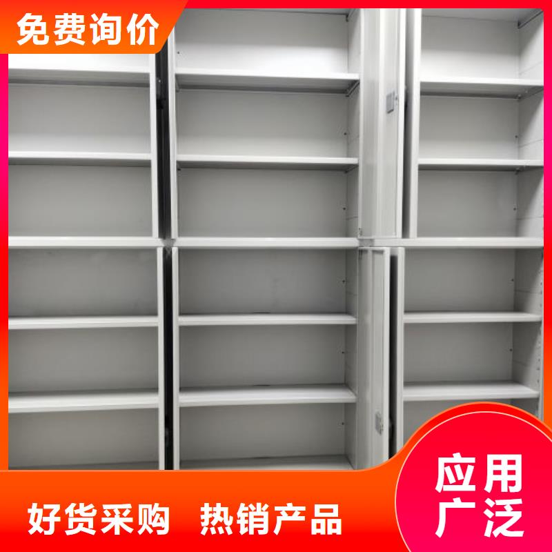施工队伍【鑫康】凭证移动密集架