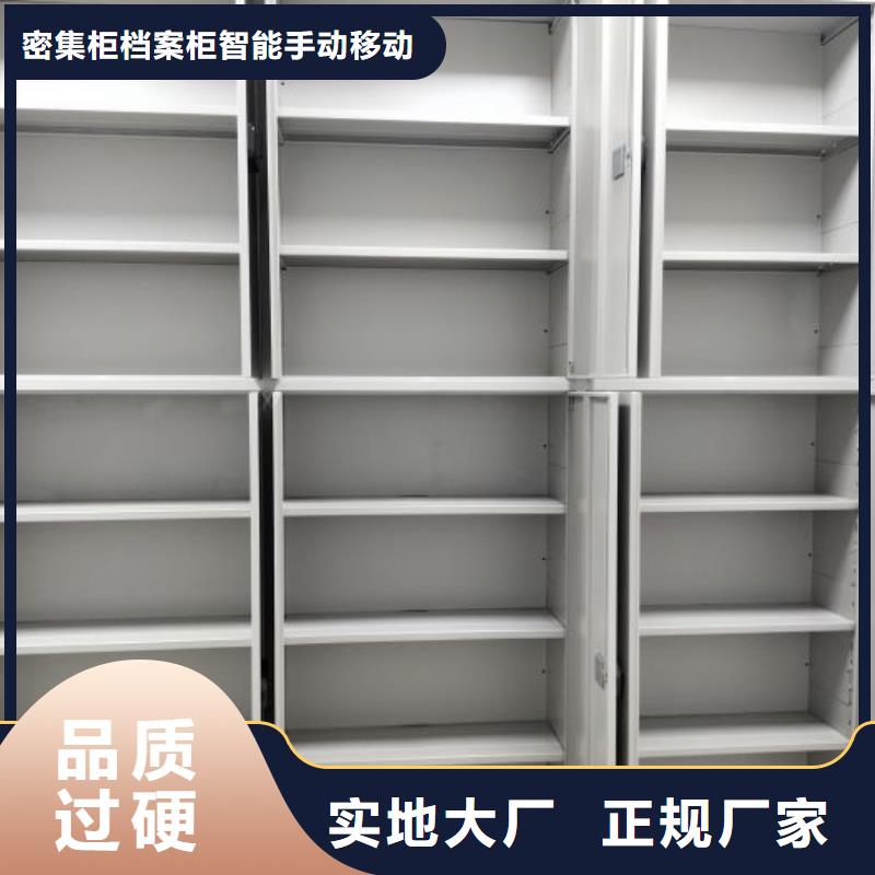 施工队伍【鑫康】凭证移动密集架
