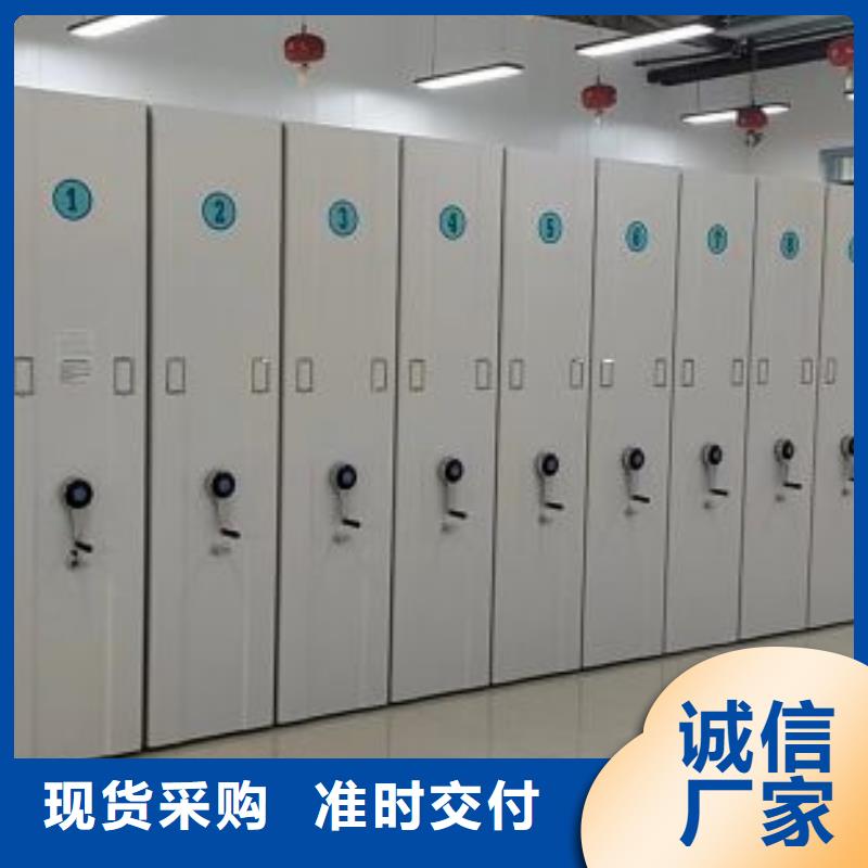 现货速发【鑫康】柱式手动密集架
