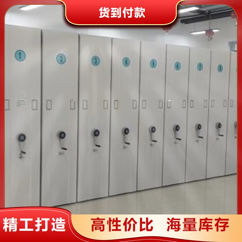 厂家现货【鑫康】企业档案库密集柜